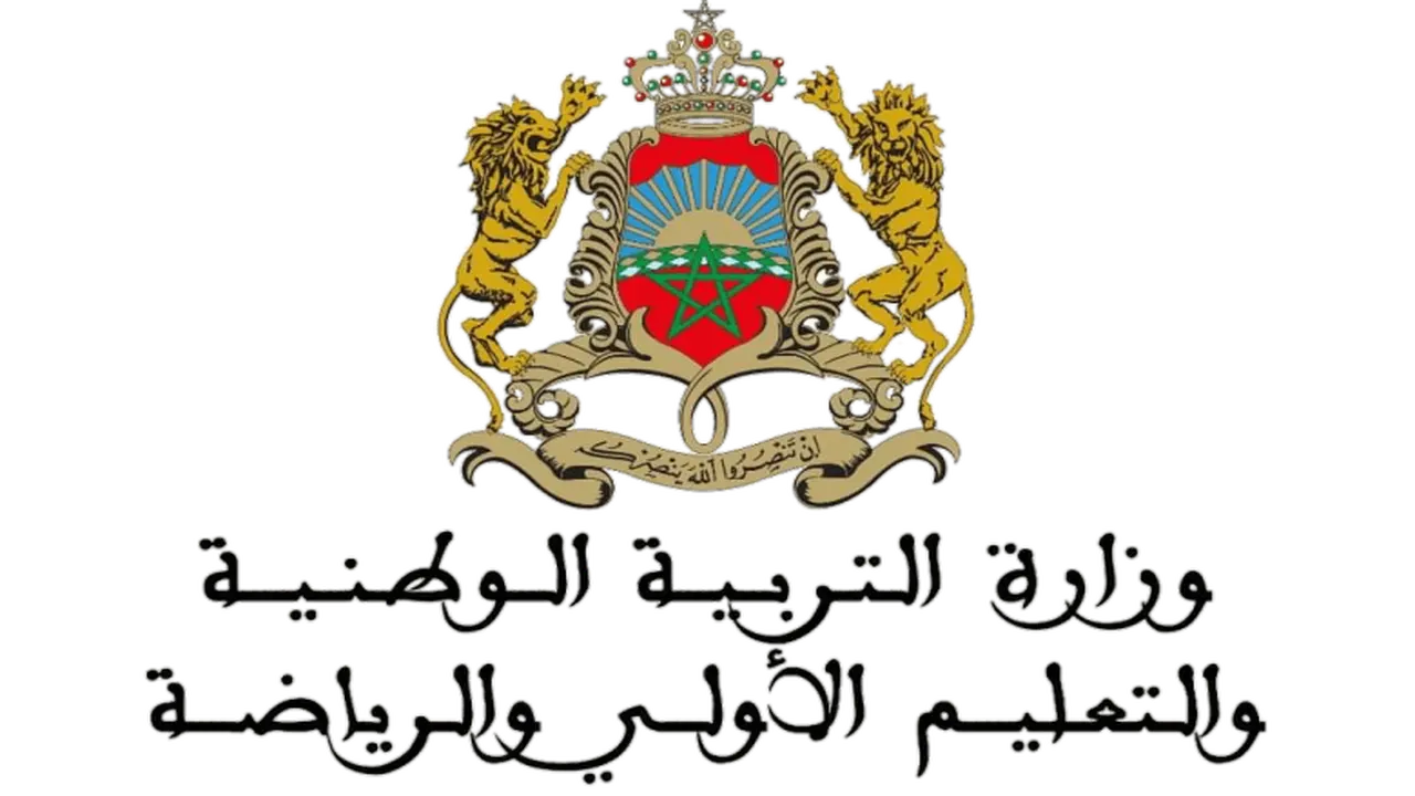 كشف الآن.. نتائج الاختبارات الكتابية لمباراة التعليم دورة نونبر 2025 وأسماء الناجحين للمرحلة الشفوية